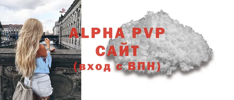 Alpha PVP Соль  Верхнеуральск 